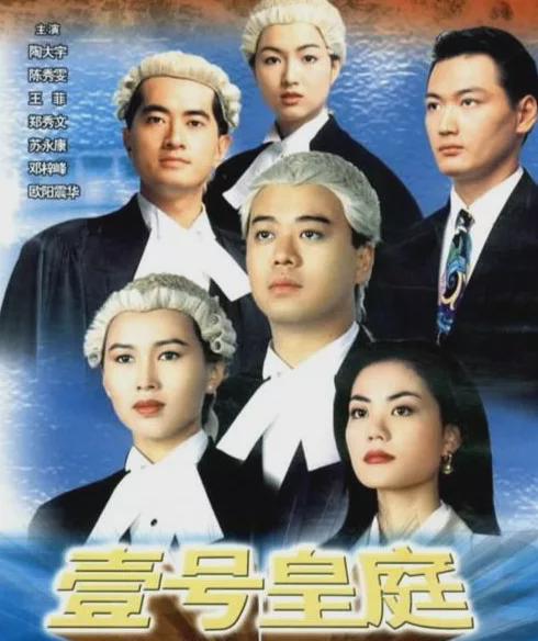 欧阳震华|从TVB一哥到“软饭男”，他为何沦落到这种地步？