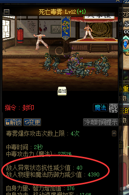 剑魂|34C职业迎来曙光，了解这些34C细节可以提高游戏体验