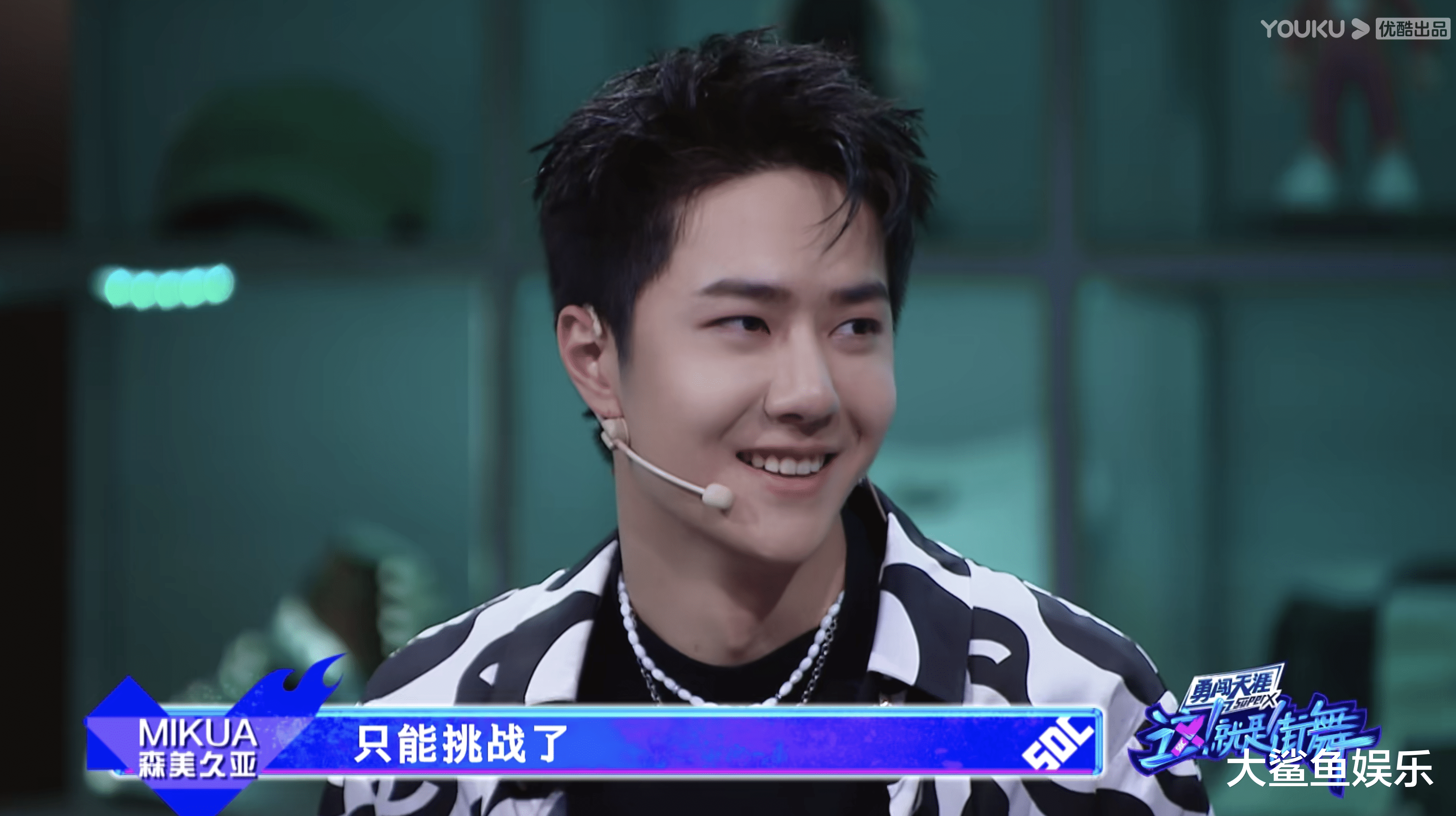 中国风|《这！就是街舞4》中国风的舞美可以看出节目组的用心，真的令人非常惊喜