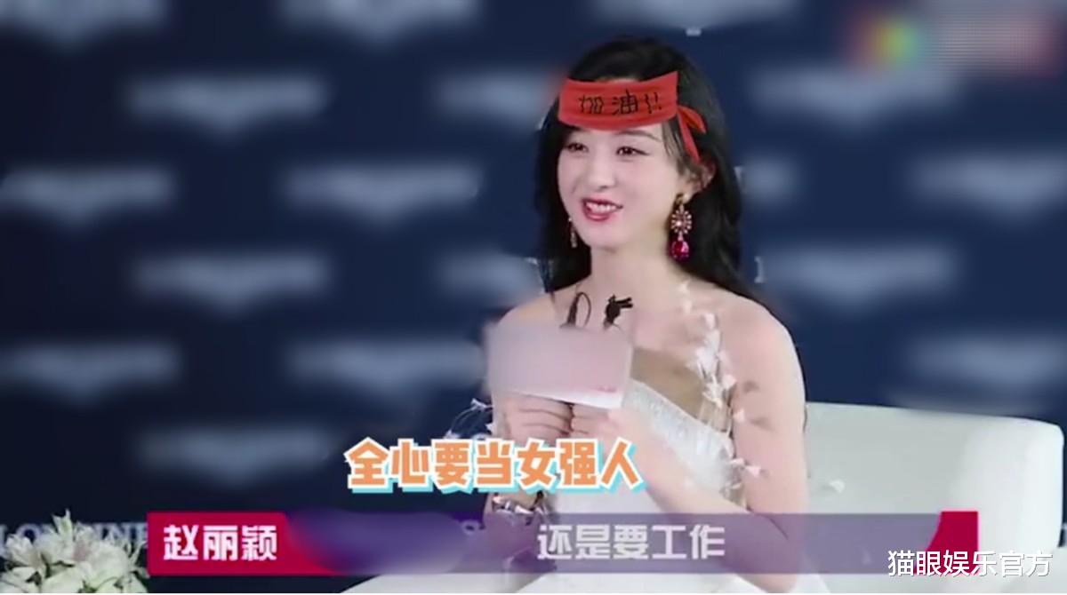 柏木由纪|赵丽颖被曝在北京购买1亿豪宅，4年狂赚13.7亿，离婚后专注事业