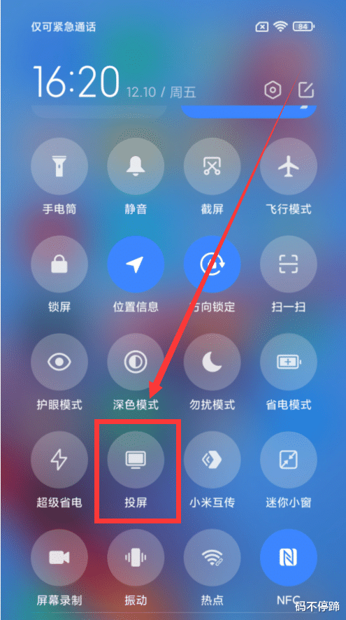 CPU|手机怎样投屏电视？这4种方法你需要知道，尤其是最后一种