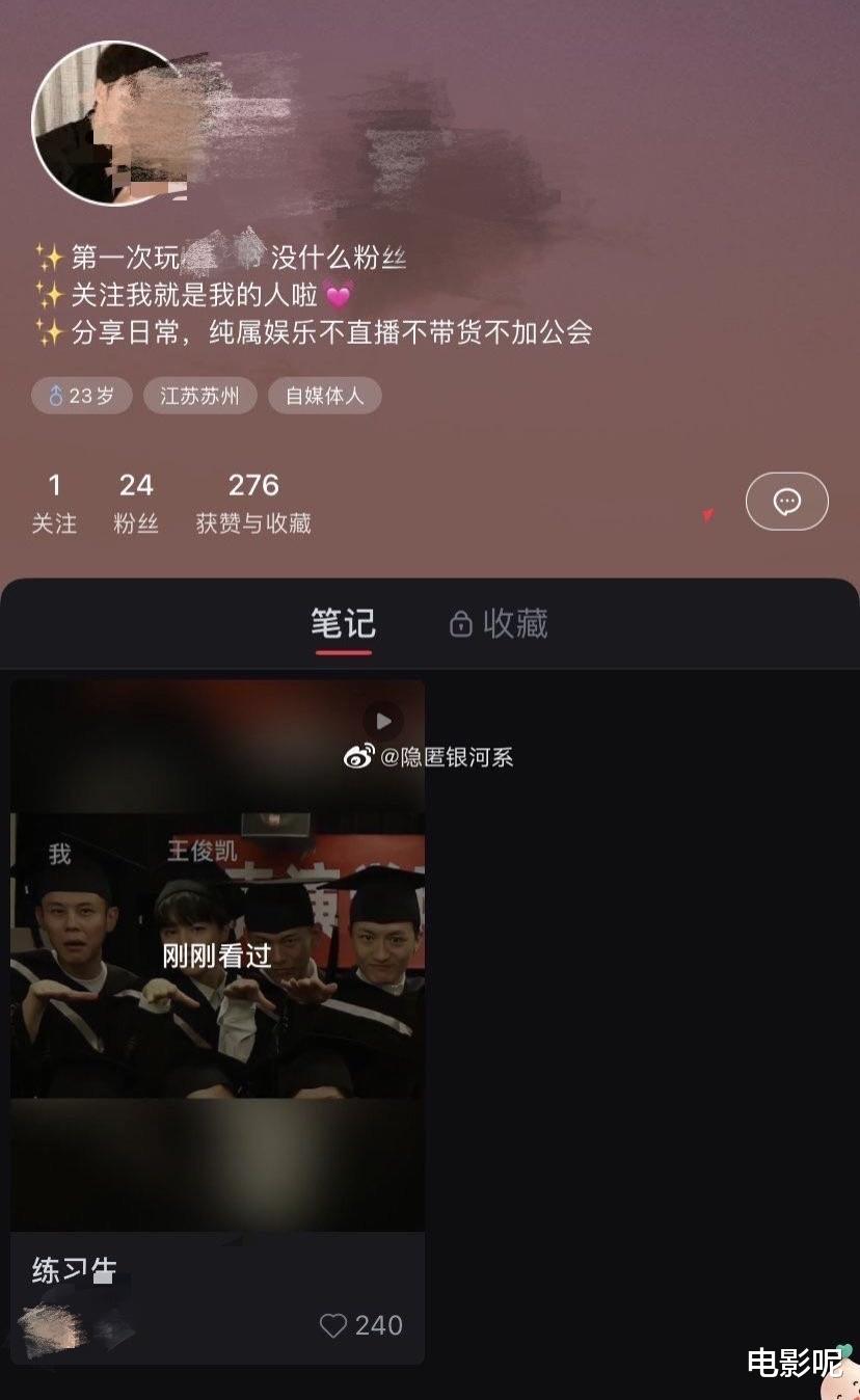 王俊凯|王俊凯被“同学”蹭热度，晒同框毕业合照，吸引小凯粉丝顺带关注