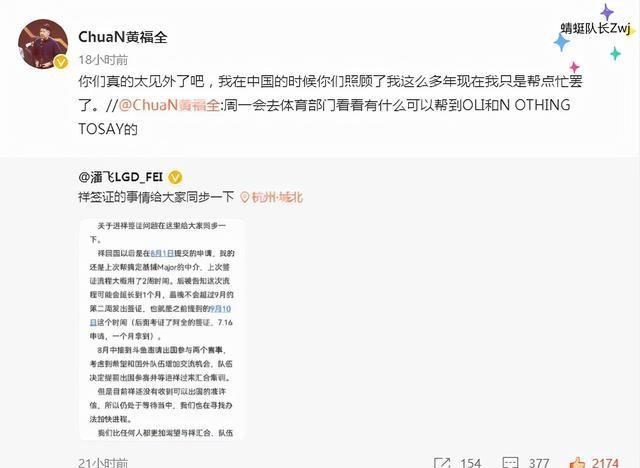 安一妈妈学育儿|Dota2：八仙过海？刀圈携手“营救”NTS，连TI冠军都坐不住了！