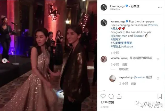 施伯雄|她是豪门狙击手还是被黑的“捞女”？悄悄攒起的上流闺蜜圈，不明觉厉