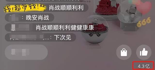 肖战|肖战出席直播活动，造型清爽似少年，秒登海外热搜人气不减