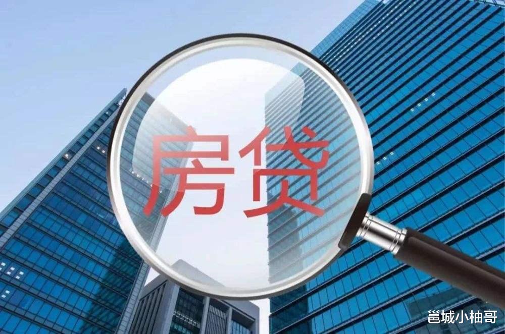 住房公积金|新政策！南宁住房公积金首套最高可贷至70万，这是好事还是坏事？