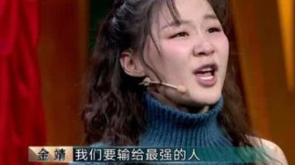 金靖|金靖：现在我名利双收，你却颗粒无收，是不是我害了陪我北漂的你