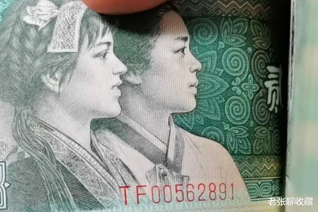 |2角纸币上，如果印有这三个数字的，单张价值两位数！