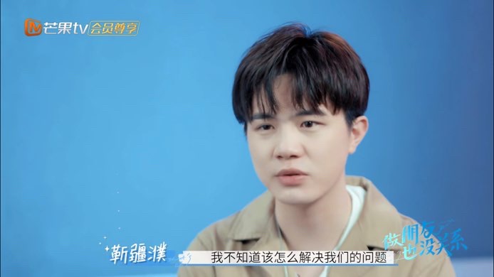 |分手两个月就来录制前任综艺太狗血？女生和新人约会惹怒前男友