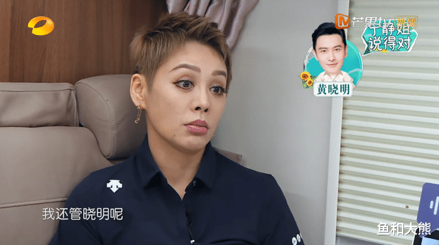 肖战|宁静气场碾压黄晓明，姚安娜接替赵丽颖位置，周也才是洗碗小妹？