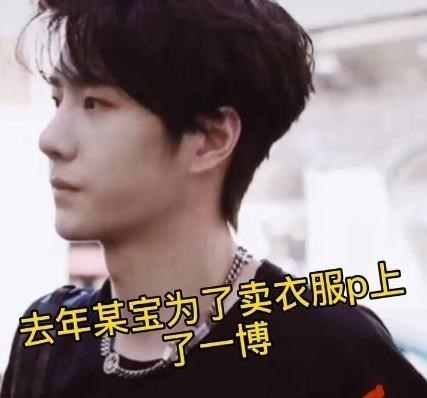 肖战|王一博肖战穿“cp装”出街，各种小动作不断，这下看你们怎么洗