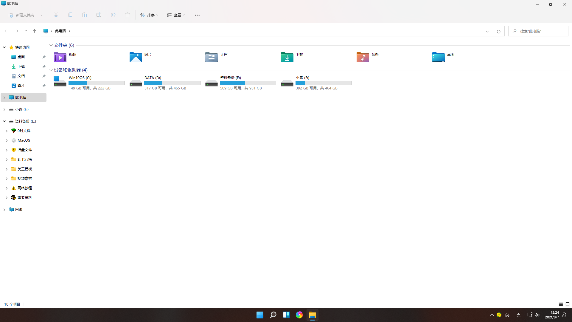 Windows|Windows 11简体中文版快速升级教程