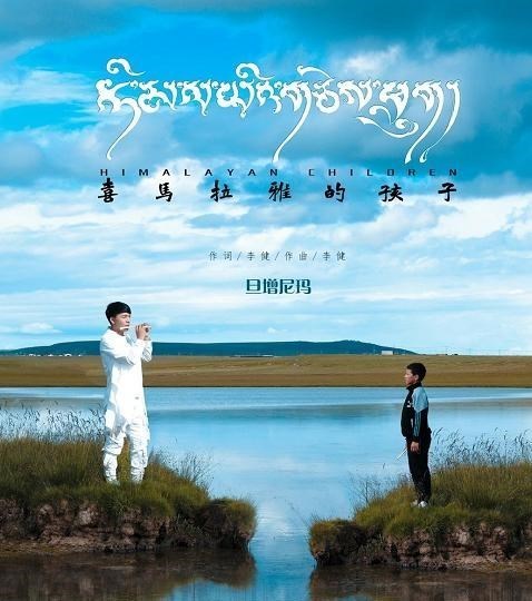 旦增尼玛|旦增尼玛：再续师徒情，收到导师李健为自己量身打造原创歌曲一首