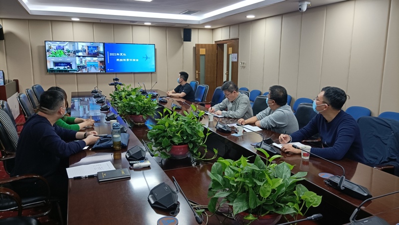 XBfeifu 西北空管局飞服中心与三分局召开2021年夏秋季航班换季飞行计划协调会