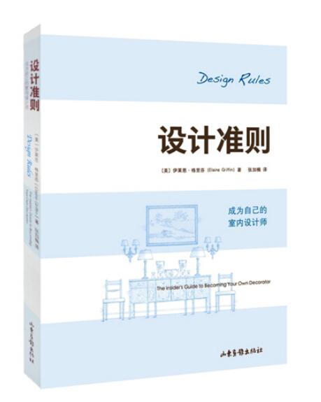 有什么书籍可以提升室内设计的能力？室内设计书籍荐书笔记