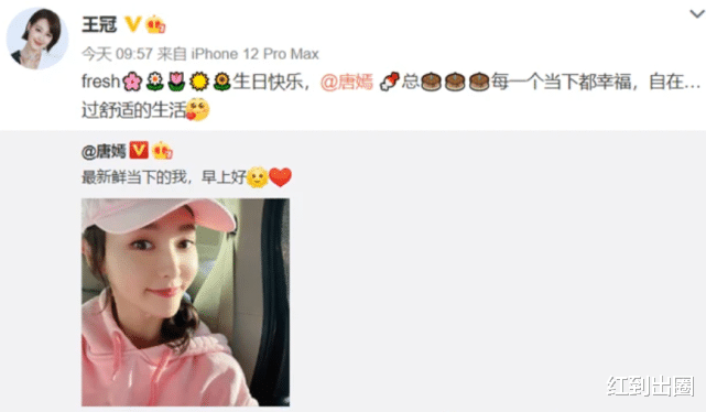 唐嫣|唐嫣38岁庆生现场曝光，穿黑色深V礼裙拍合照，红唇卷发气场全开