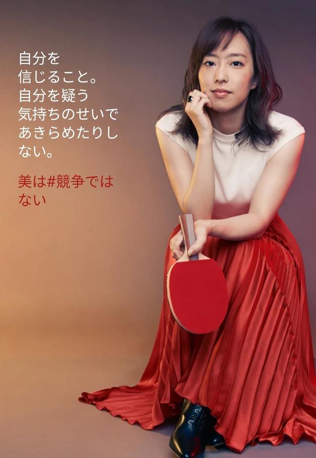 太阳队|石川佳纯和水谷隼亮相新节目！28岁的女乒队长，个人问题还没解决