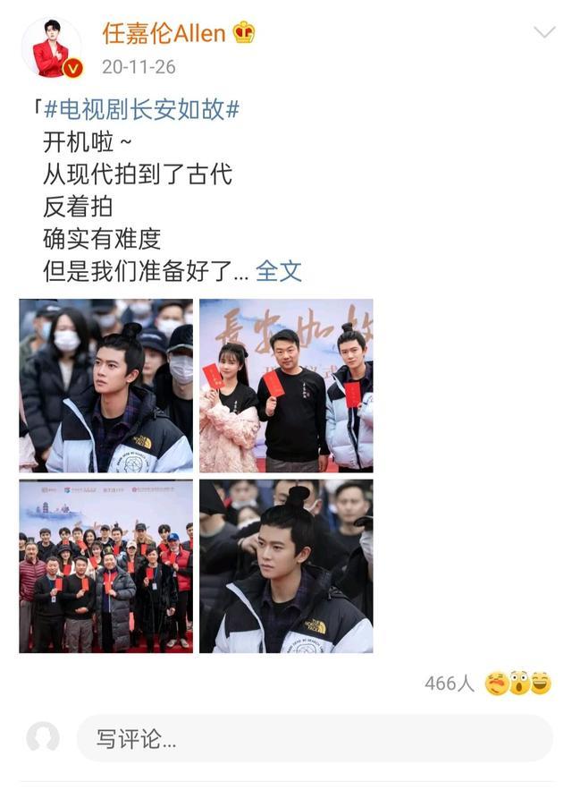 迪丽热巴|任嘉伦拍剧“工作狂人”！还没过完年拉着迪丽热巴去拍戏！