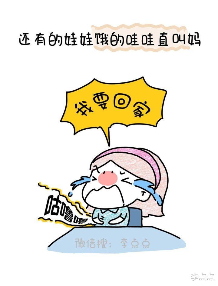 李点点|“双减”晚托班之后……