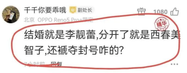 王力宏|为了三个孩子放过我吧！王力宏求饶？暗讽其有精神病对自己逼婚