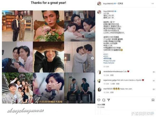 林瑞阳|林瑞阳公司涉嫌传销被查后，31岁大儿子首发声：最开心的一年