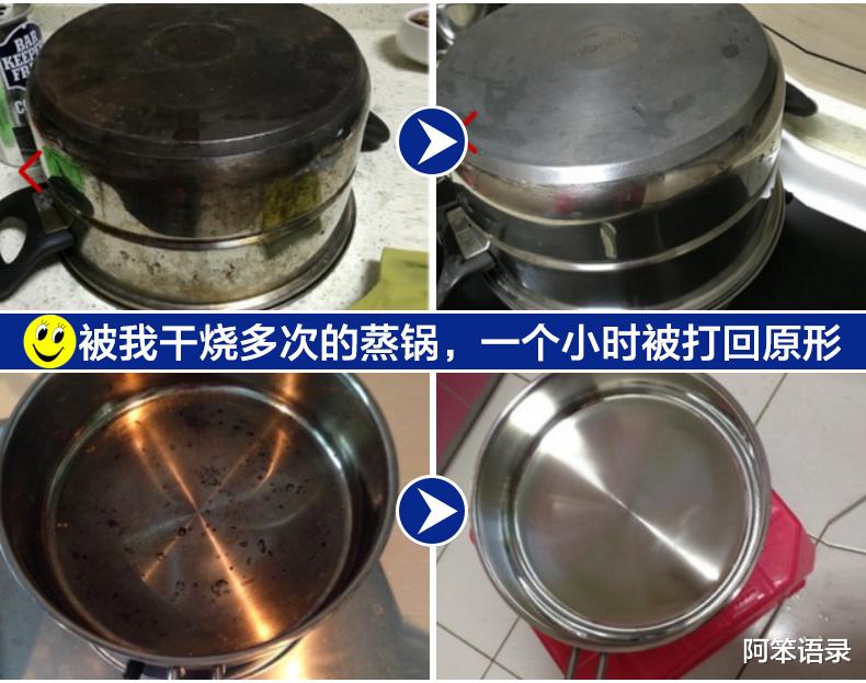 阿笨语录|家务活的3个“小细节”，条条都很实用！用了之后少干不少家务活