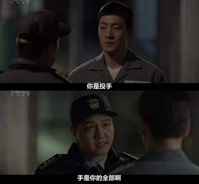 囚犯|豆瓣9.4！双男主看着就过瘾，熬夜一口气看完