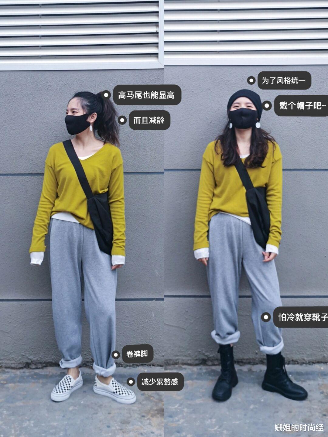 姗姐的时尚经 穿搭有多难？这个素人博主手把手教你，记住4步，轻松穿出高级感