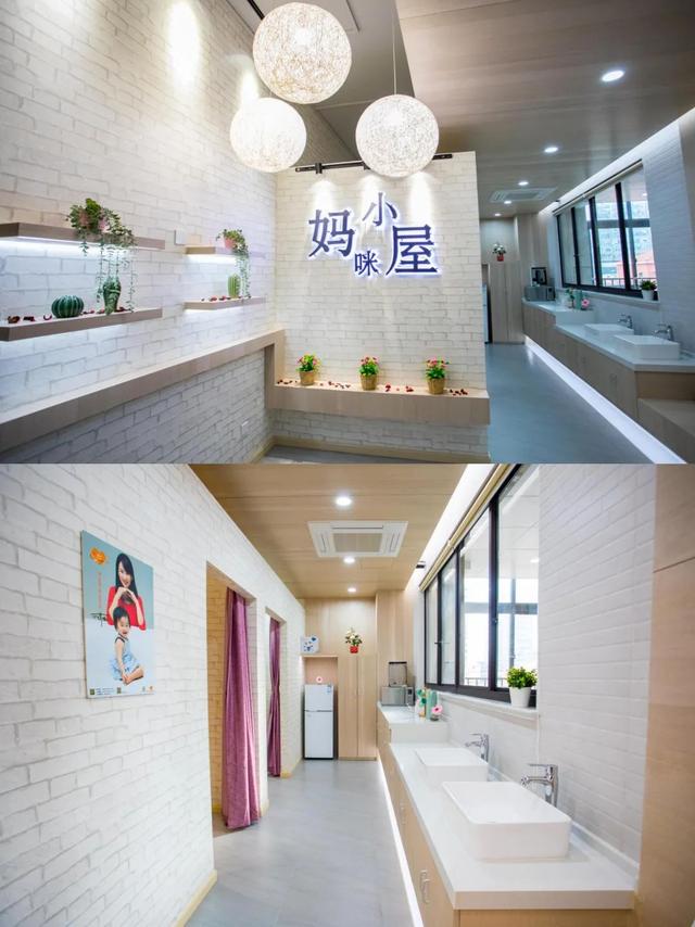 爱心|在普陀，职场妈妈们有片温馨“港湾”