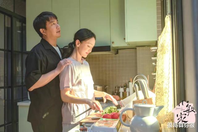 小敏家|《小敏家》首播获好评,秦海璐出场即高潮,会成为爆款吗?