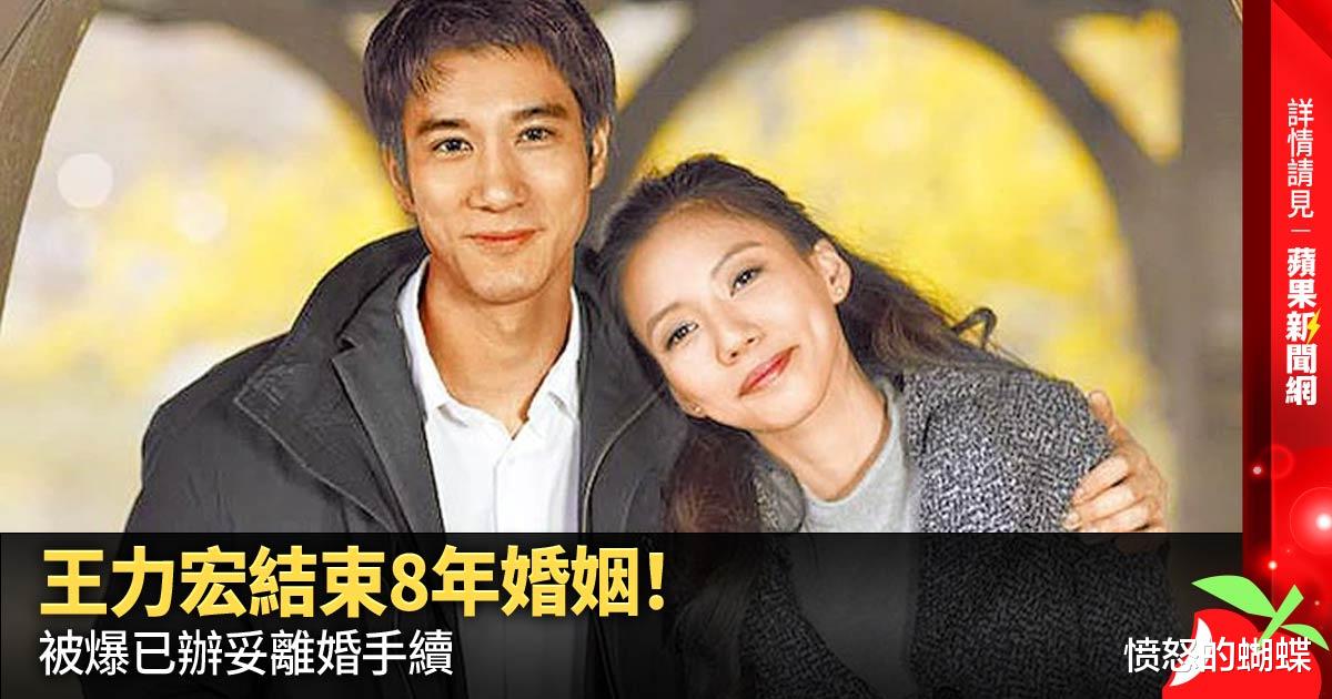 王力宏|王力宏：情人总分分合合