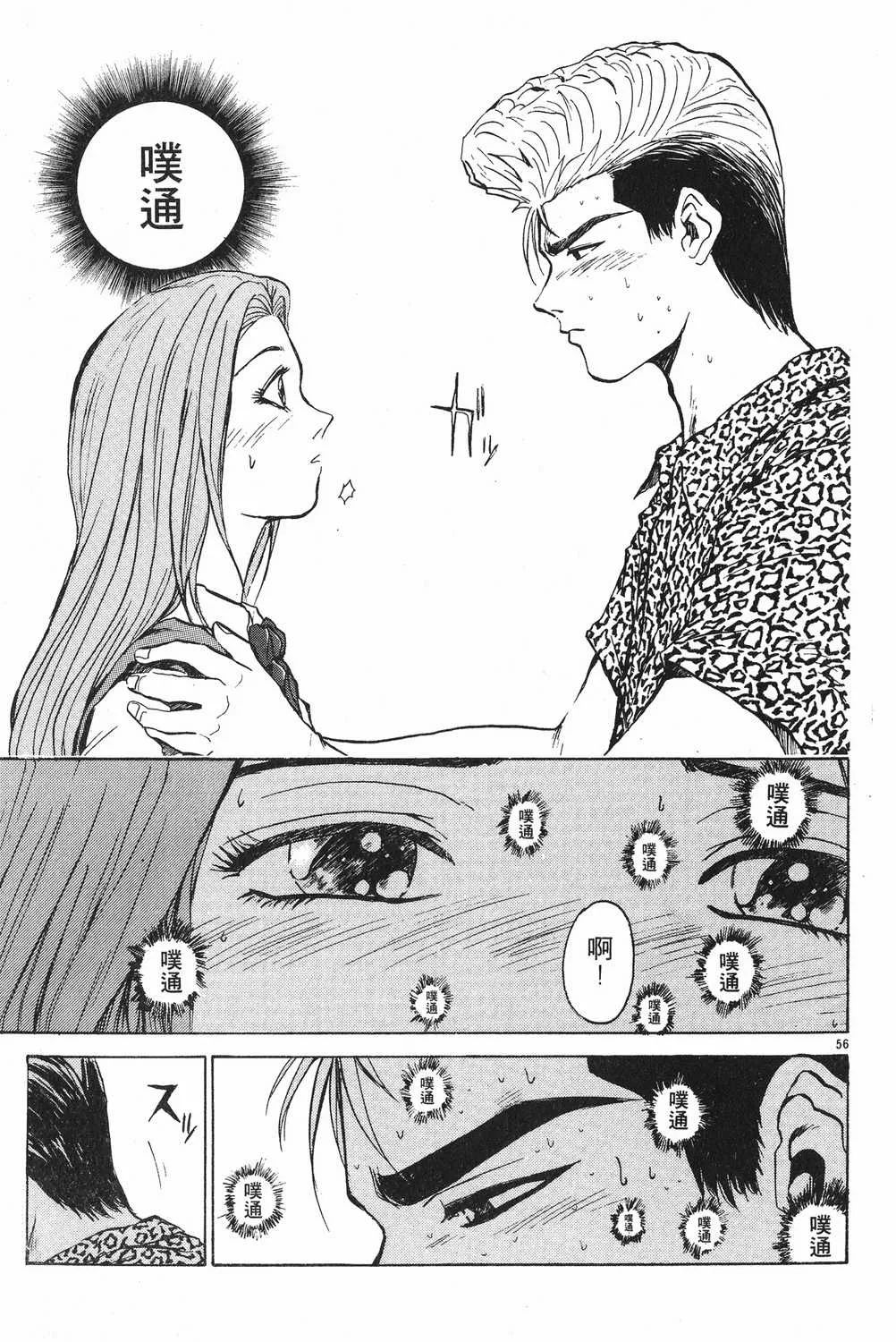 女学生|豆瓣评分9.3，小混混当老师，目标是五十岁娶二十岁女学生！