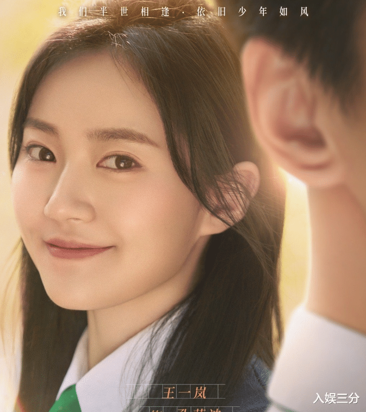 芒果台|芒果台又迎来校园剧：当红女团成员主演，并合作高颜值新人演员