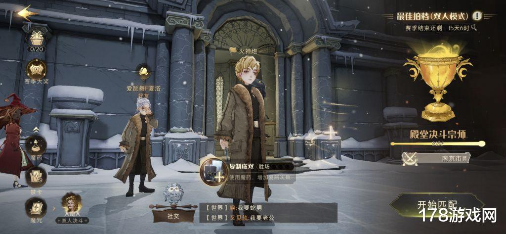 |《哈利波特：魔法觉醒》“冷门卡组攻略”现环境贝拉应该怎么玩