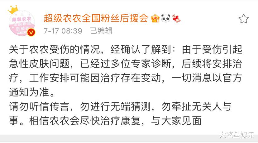 陈立农|陈立农每次常驻综艺节目都要受伤，去年手指骨折，今年腿部受伤感染发炎