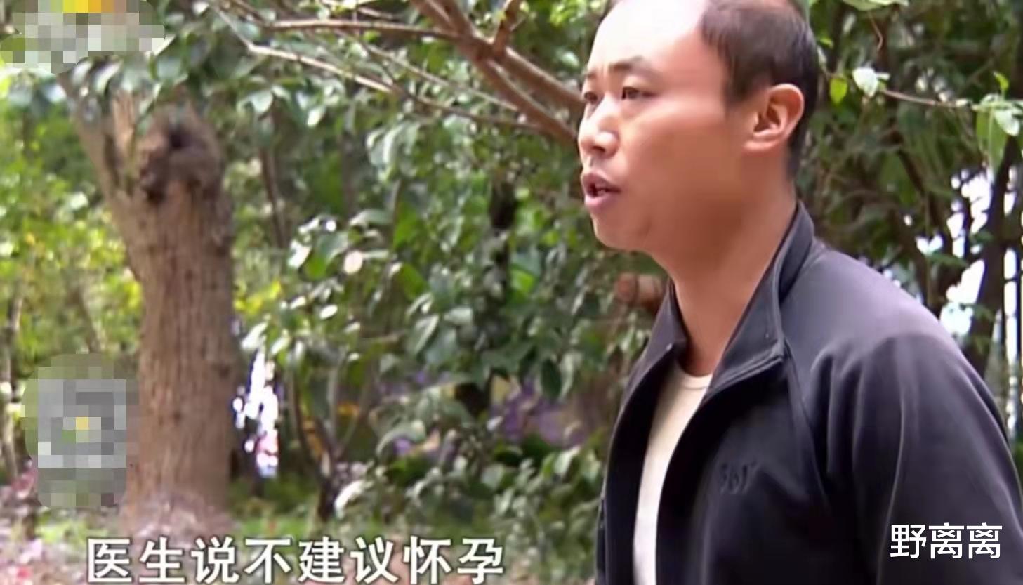 野离离 大龄男迫于压力娶二婚带娃女，半年后宁愿赔钱也要离婚，这是为何