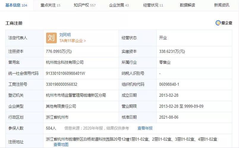张靓颖|停更两个月的李子柒，现状远远比大家想象中的要惨…