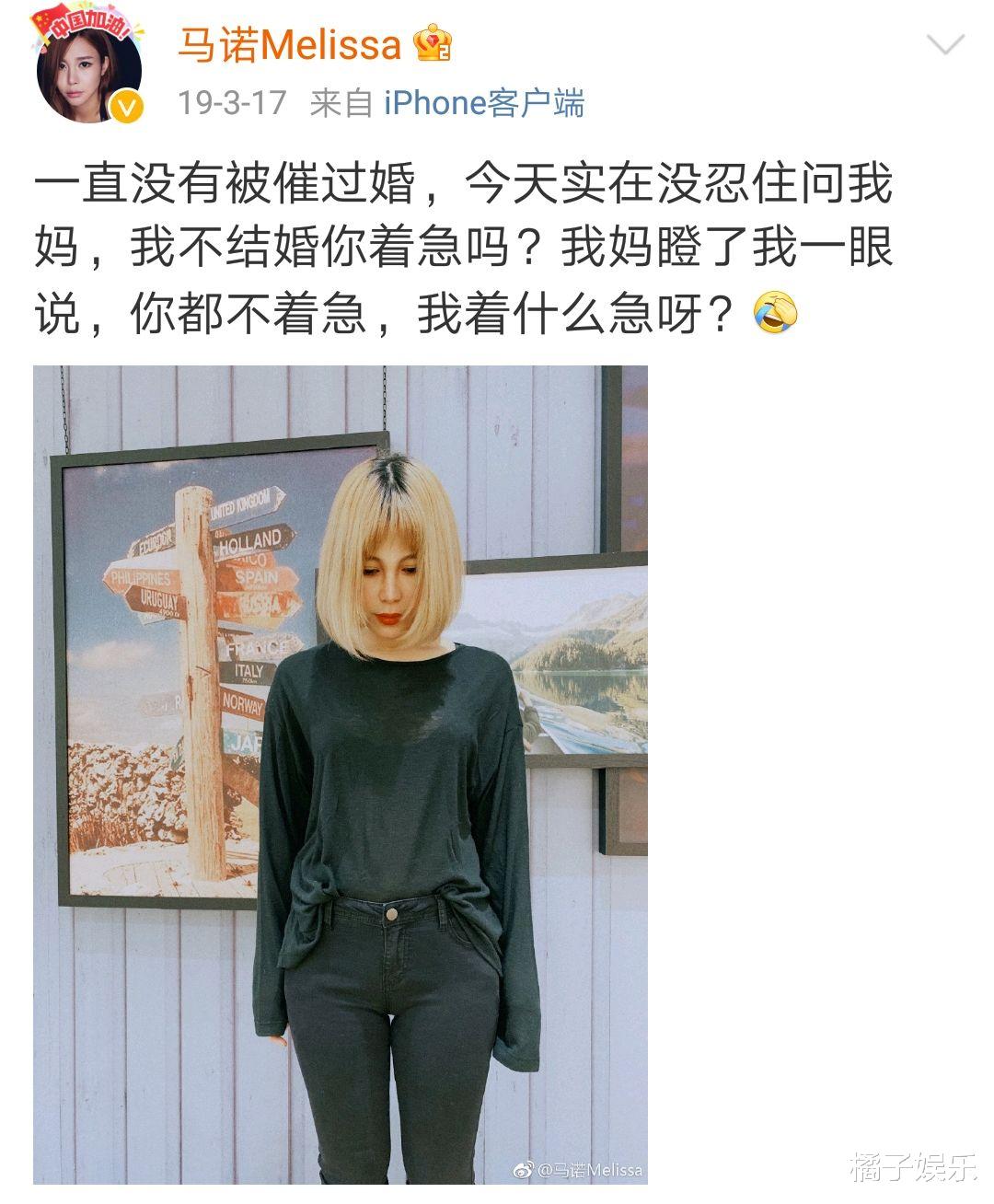 非诚勿扰|还记得“宁愿坐在宝马车里哭”的马诺吗？她活成了“名媛”