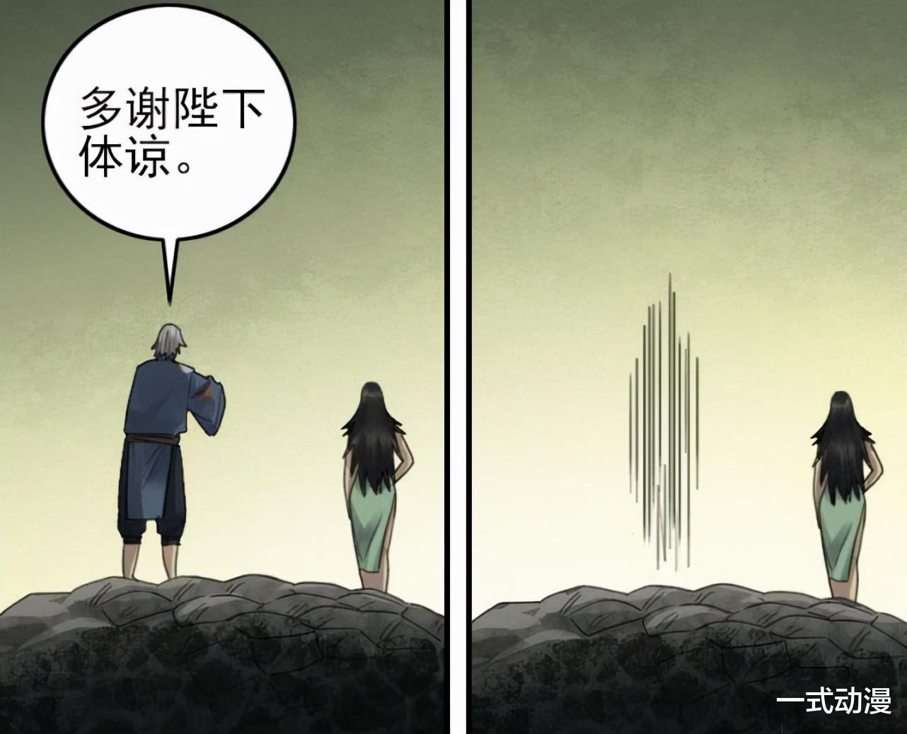 传武|漫画《传武》86，十善学会乾坤一气功，陆言被骨骸女王所伤！