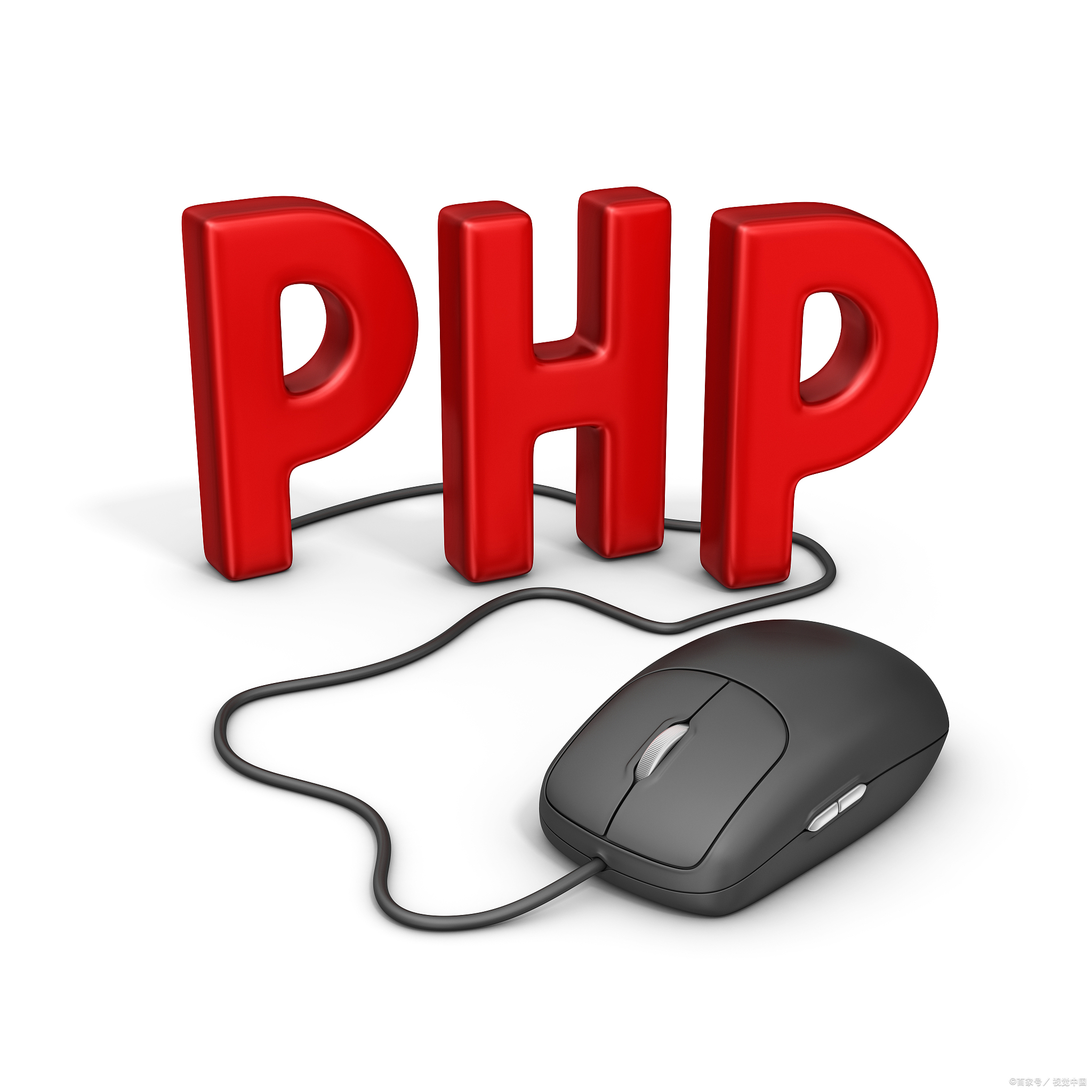 IPO|PHP做后台的优势是什么？
