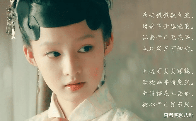 连奕名|自baby后，娱乐圈又一位“烂片女王”诞生？再不长点心真要凉了