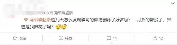 赵丽颖|赵丽颖离婚6个细节曝光：这一次，冯绍峰彻底输了