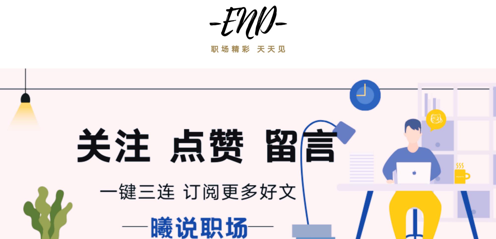 hr|面试官“什么时候能入职?”懂的人不说“随时”而是考虑3个方面