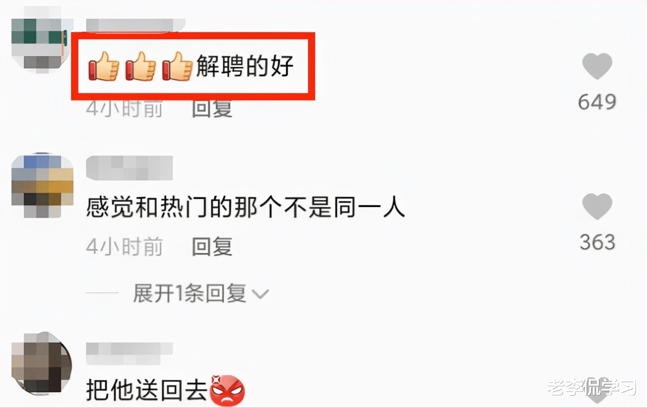 教师|西安外语教师辱骂防疫人员，结局大快人心，网友：滚出去