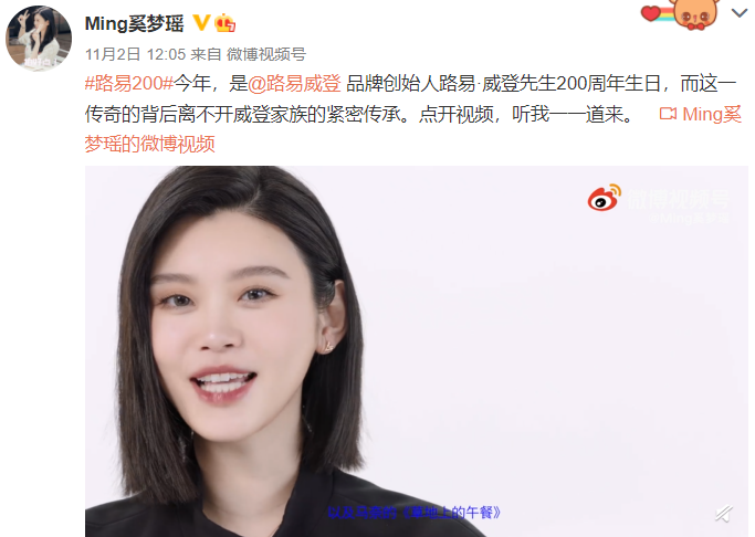 奚梦瑶|奚梦瑶二胎生女，画风怎么突然变了？