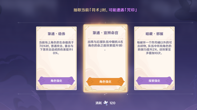 仙剑奇侠传七|姿态发起“神将杯”，3大师对阵5黄金！黄金选手惨遭暴打？