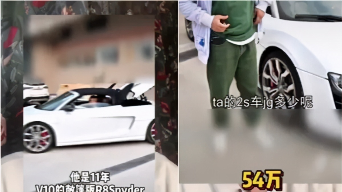 刷屏全網車圈的“54萬買R8事件”，以及背後的推手...-圖2