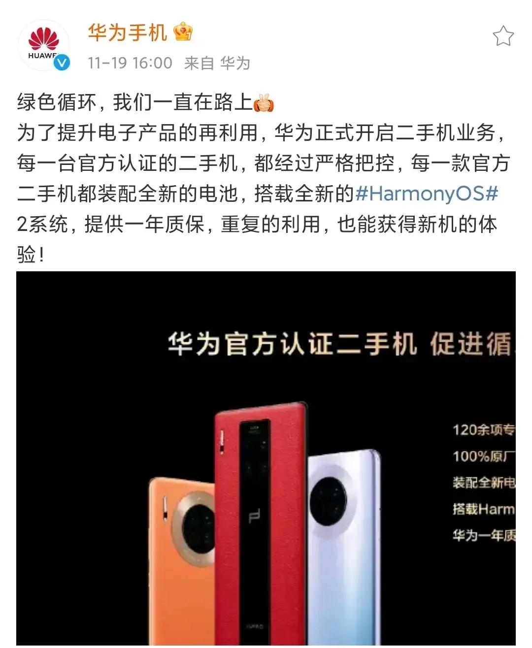 苹果|反击苹果正式开始!国内科技巨头发出最强声音!全球第二要换人
