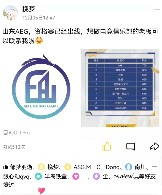 电子竞技|饿了么战队无视电竞精神，在百家大战打假赛？导师剑仙最为尴尬