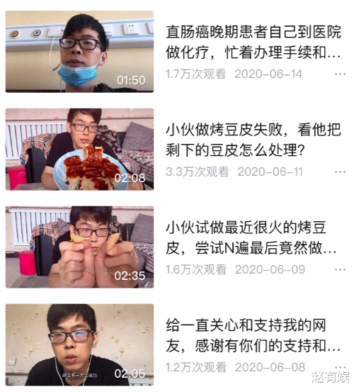 抗癌|抗癌一年多后想放棄？上有老下有小的網紅，如今為何稱聽天由命